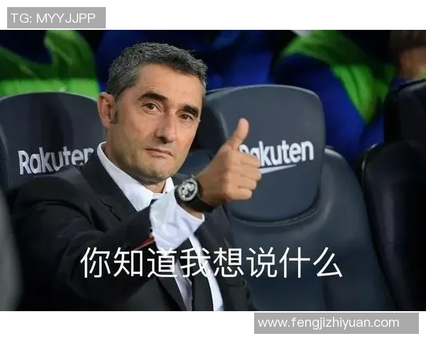 足球明星在场内外的双重标准与道德困境解析